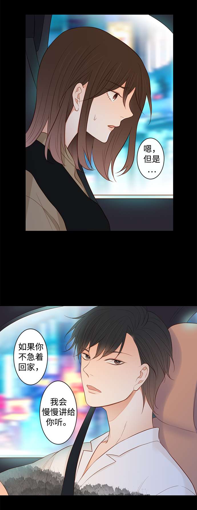 第25小时第21话