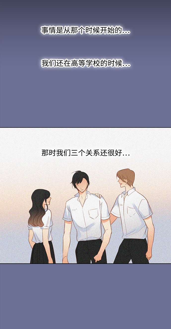 第25小时第21话