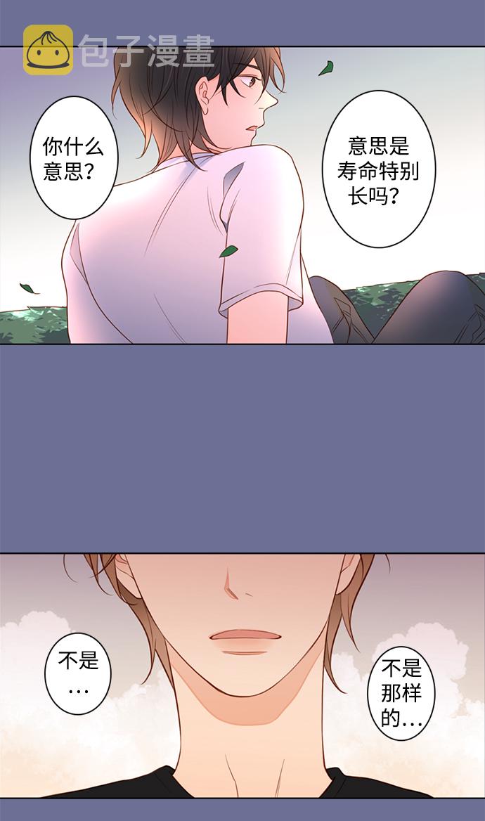 第25小时第21话
