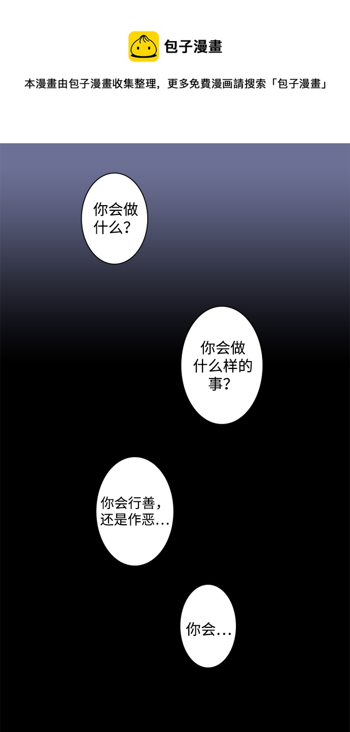 第25小时第21话