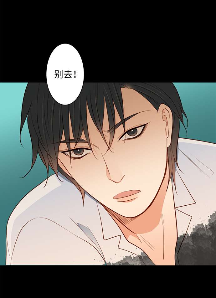 第25小时第21话