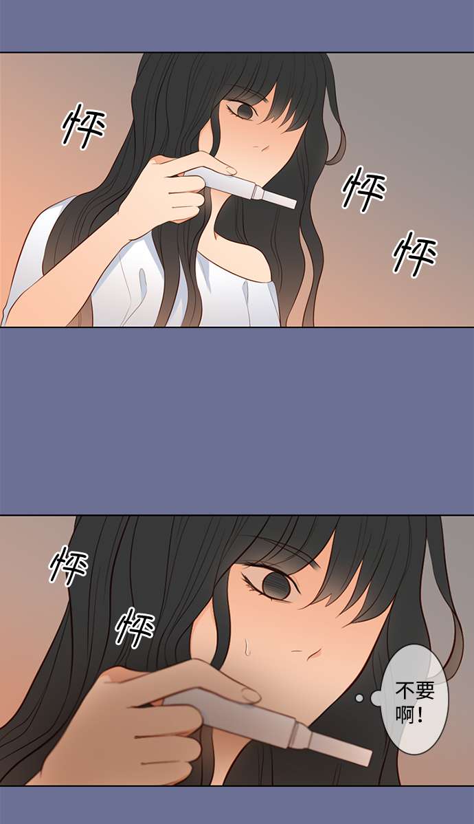 第25小时第22话