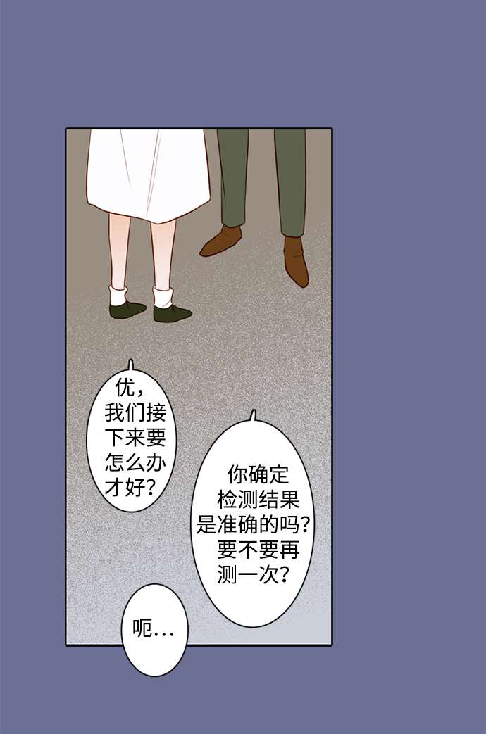 第25小时第22话