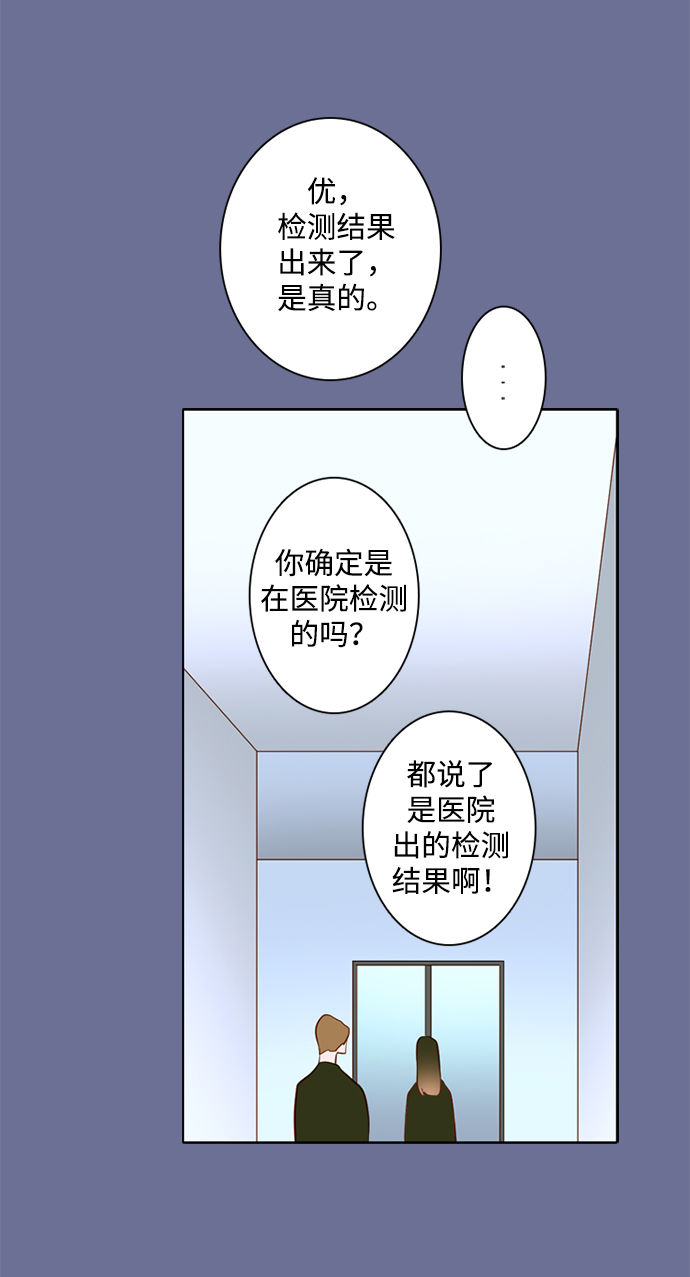 第25小时第22话
