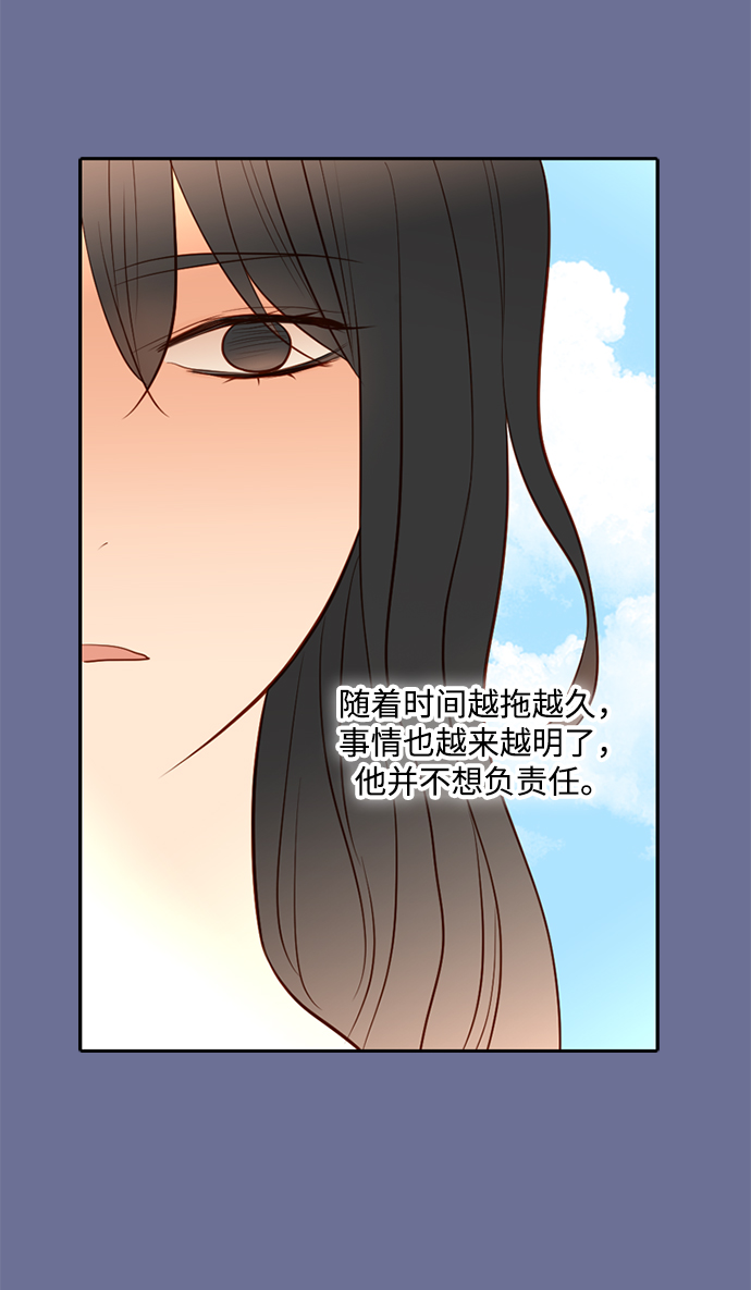 第25小时第22话