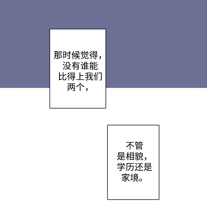第25小时第22话