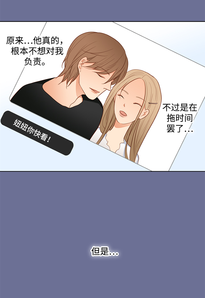 第25小时第22话