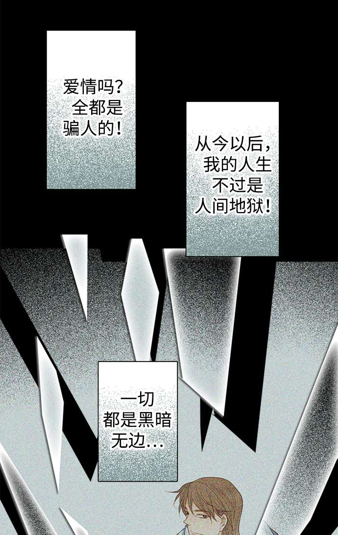 第25小时第22话