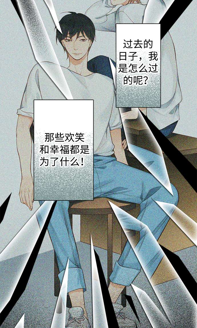 第25小时第22话