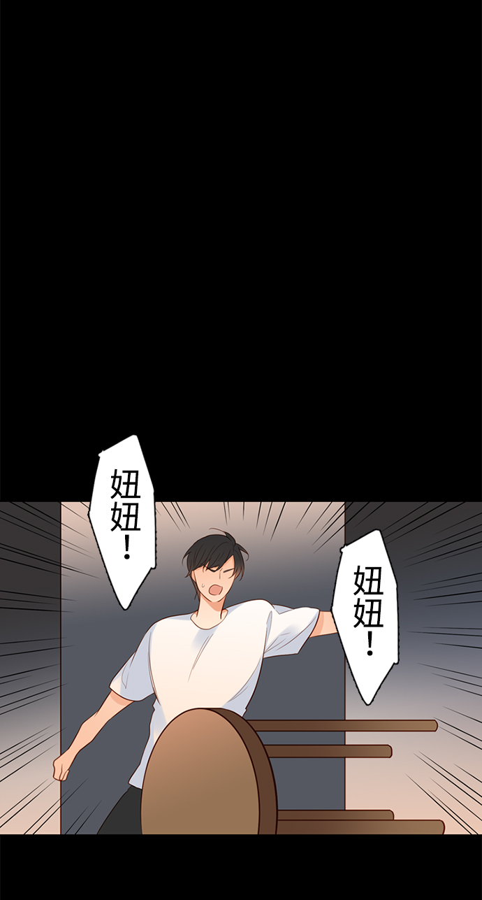 第25小时第22话