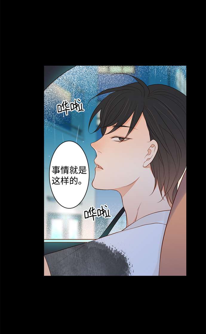第25小时第22话
