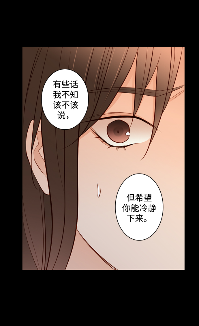 第25小时第22话