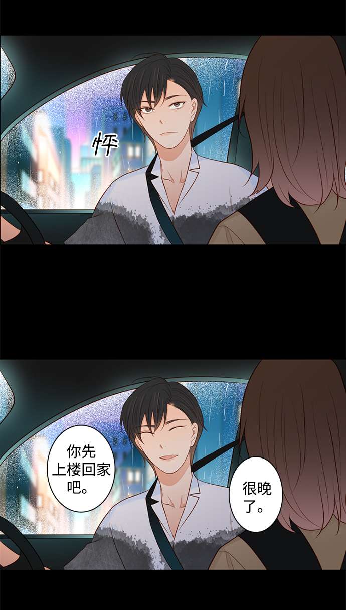 第25小时第22话