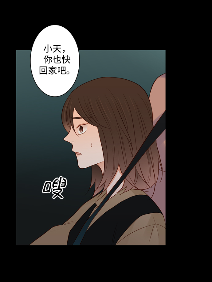 第25小时第22话