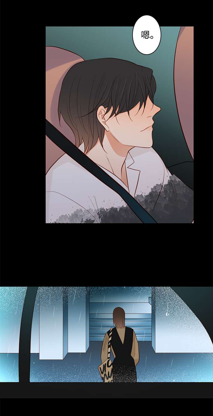 第25小时第22话