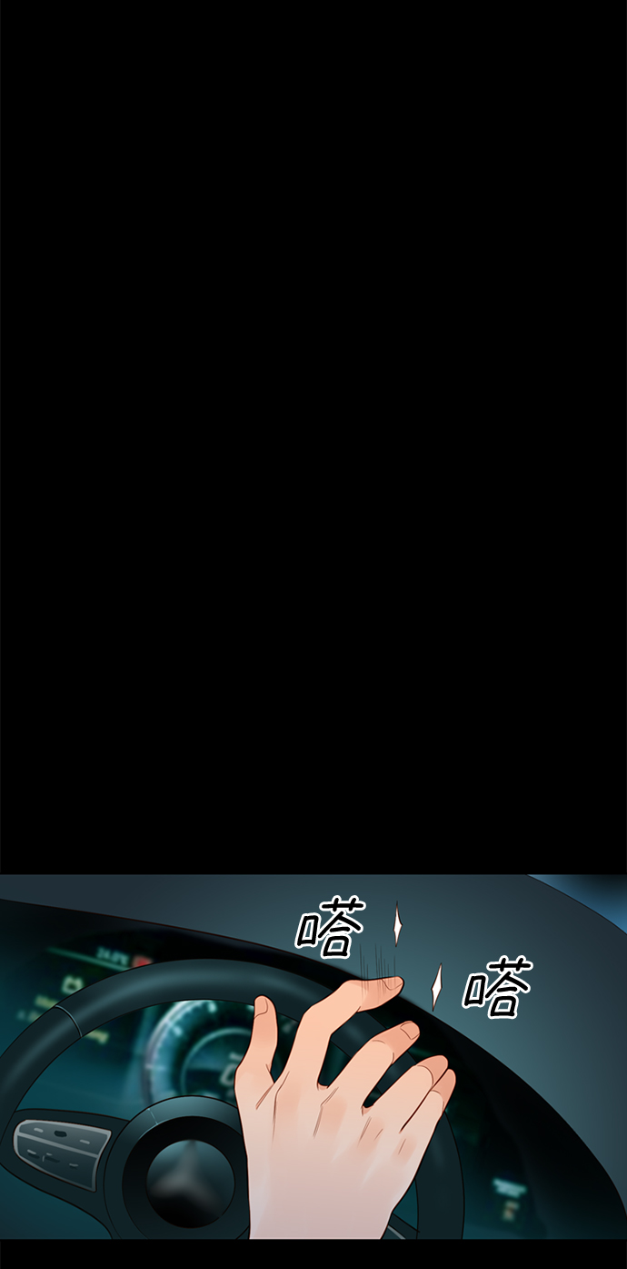 第25小时第22话