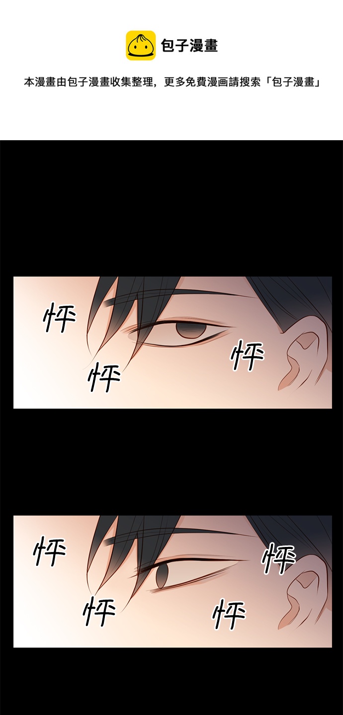 第25小时第22话