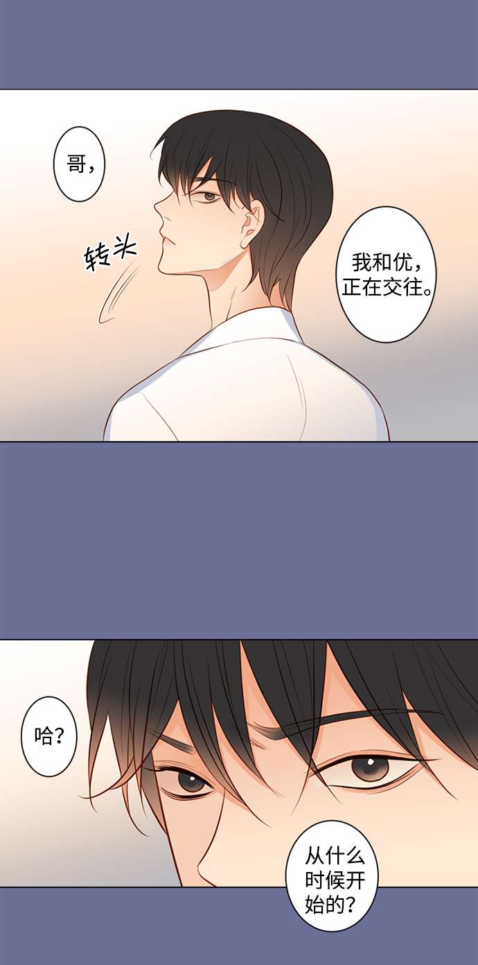 第25小时第22话