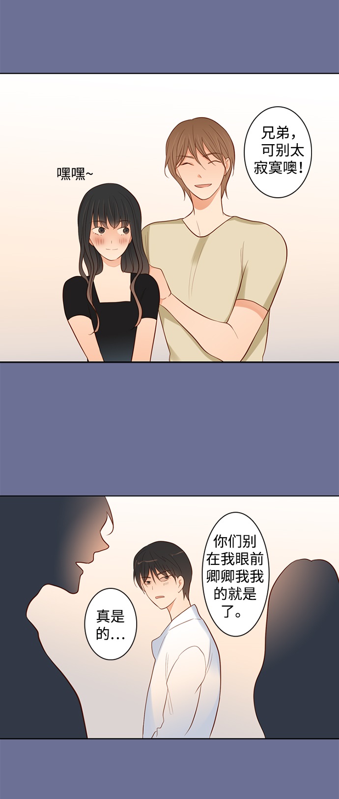第25小时第22话