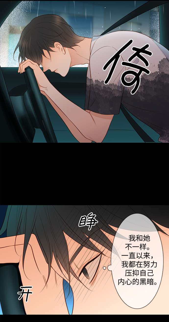 第25小时第23话