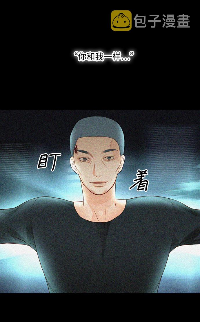 第25小时第23话
