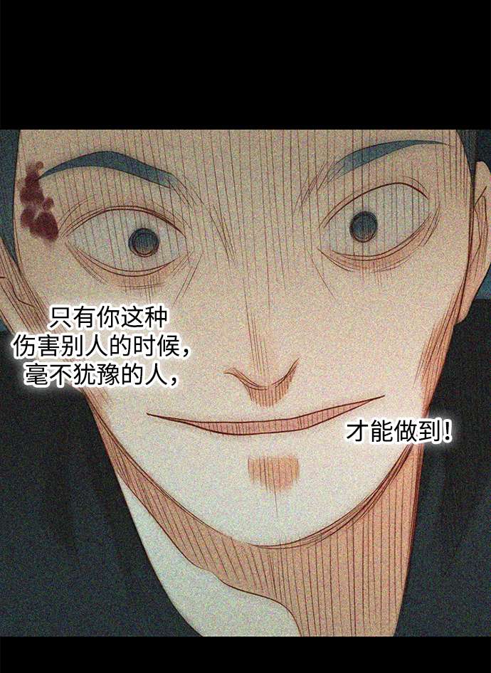 第25小时第23话
