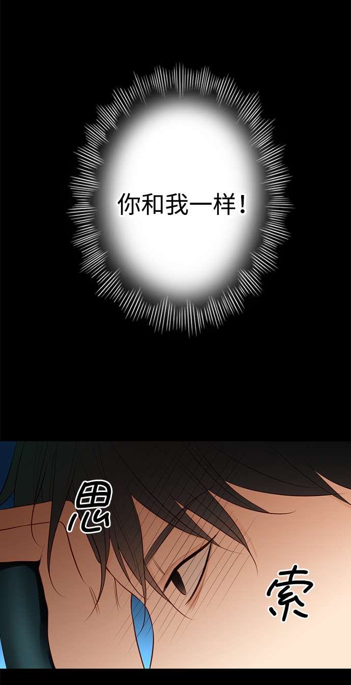 第25小时第23话