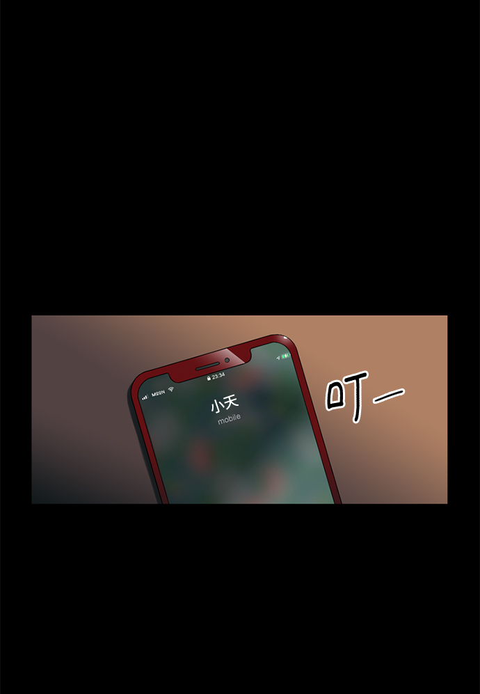 第25小时第23话