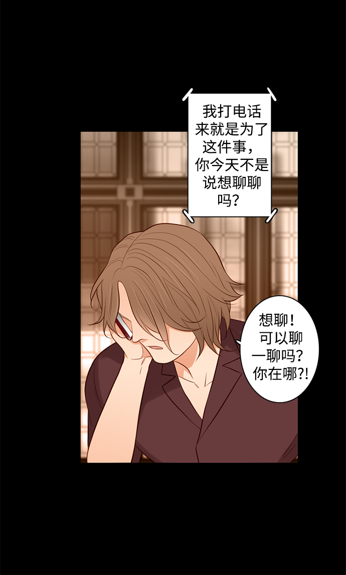 第25小时第23话