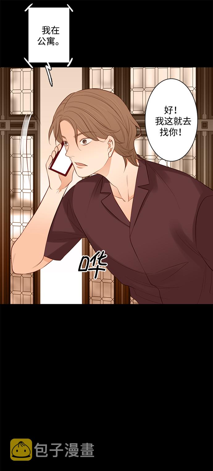 第25小时第23话