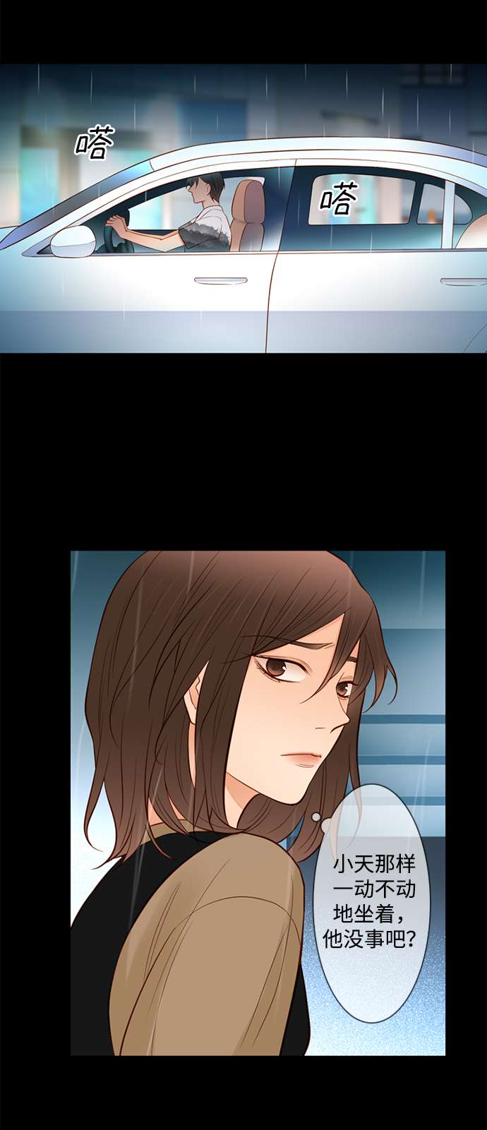 第25小时第23话