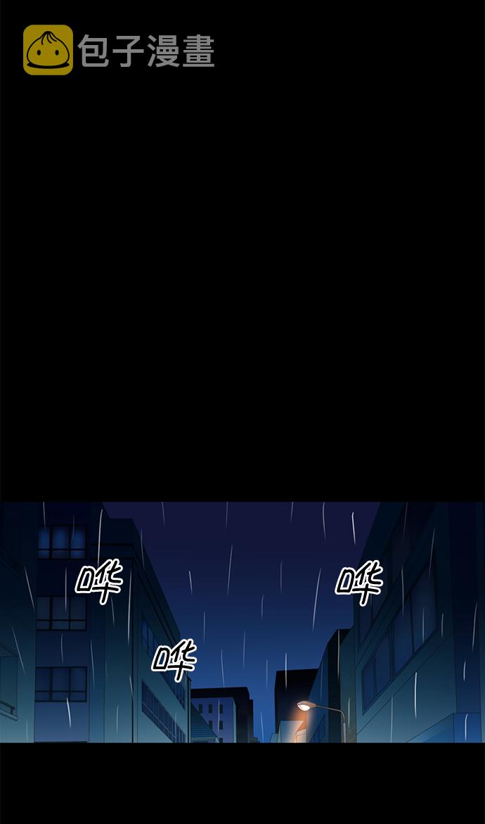 第25小时第23话