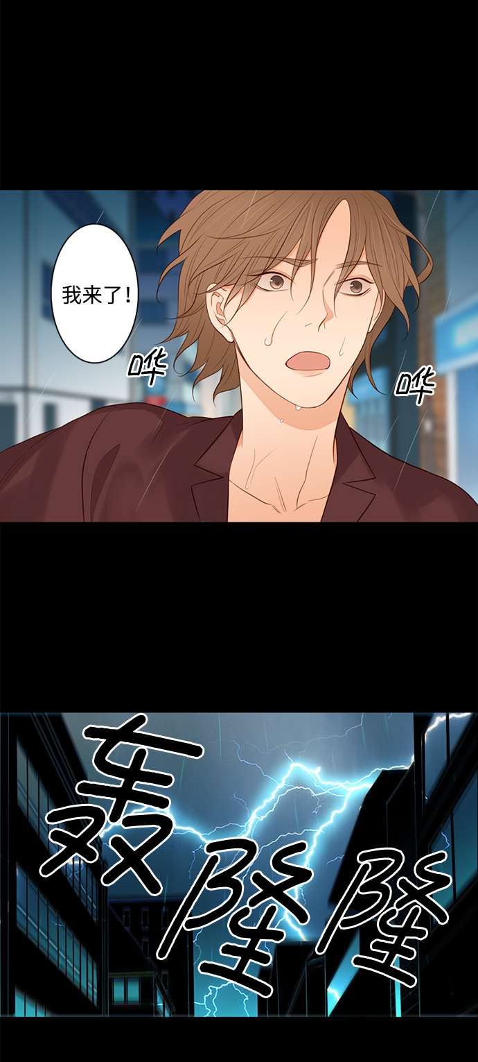 第25小时第23话