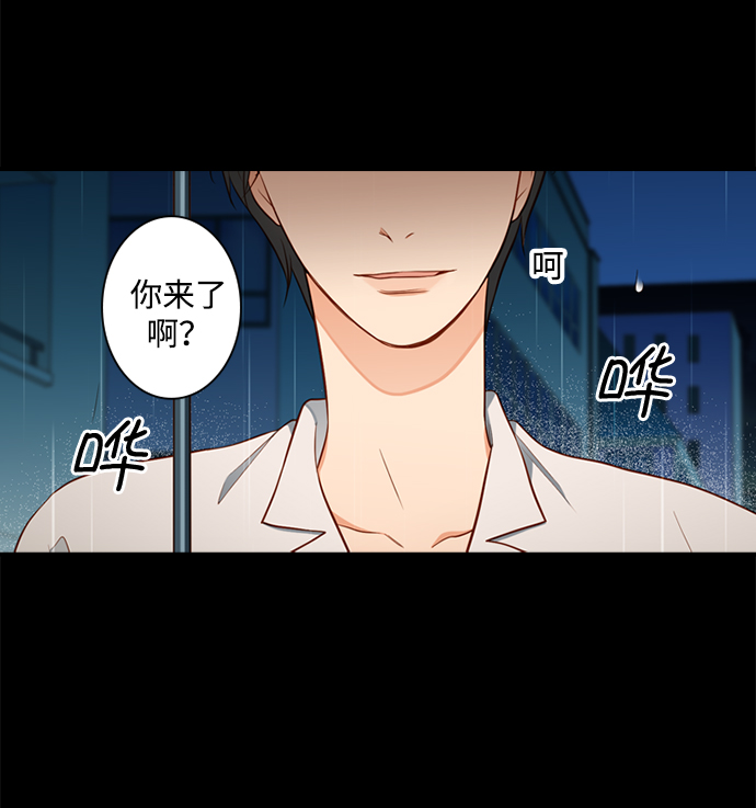 第25小时第23话