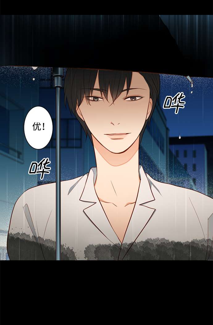 第25小时第23话