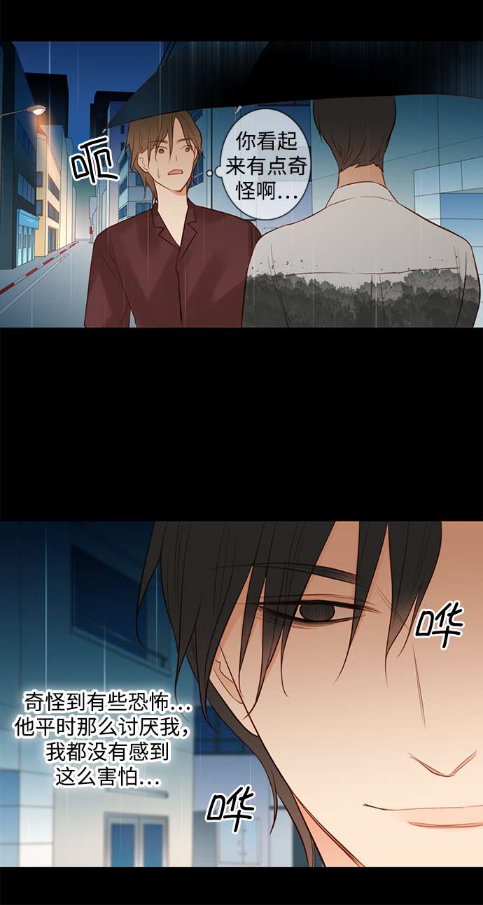 第25小时第23话
