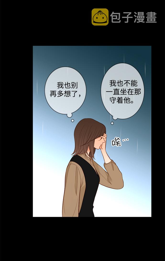第25小时第23话