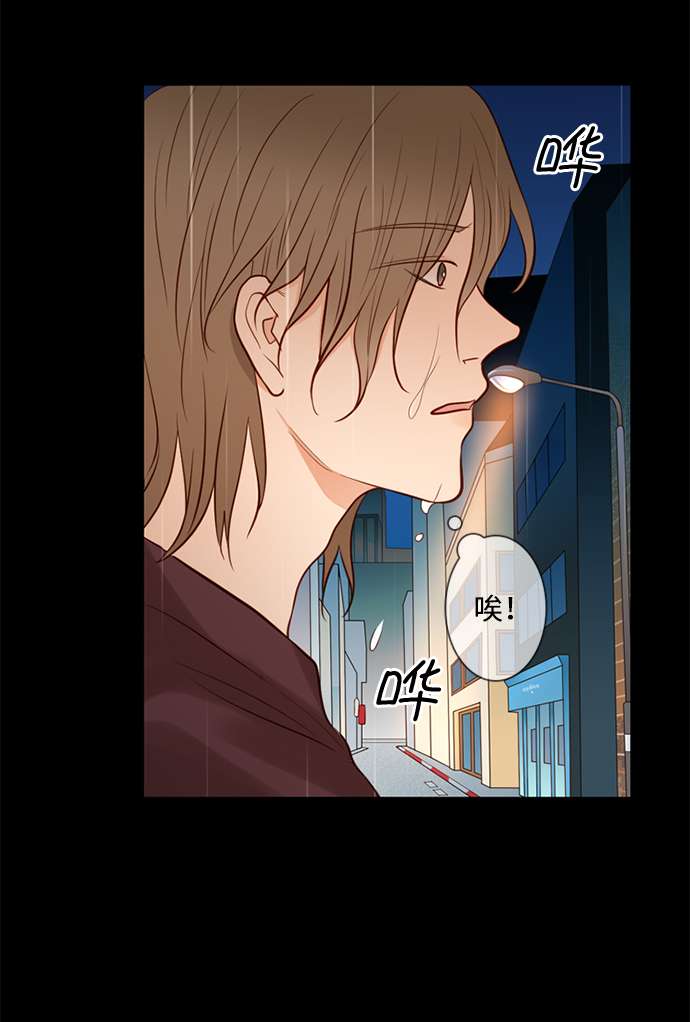 第25小时第23话