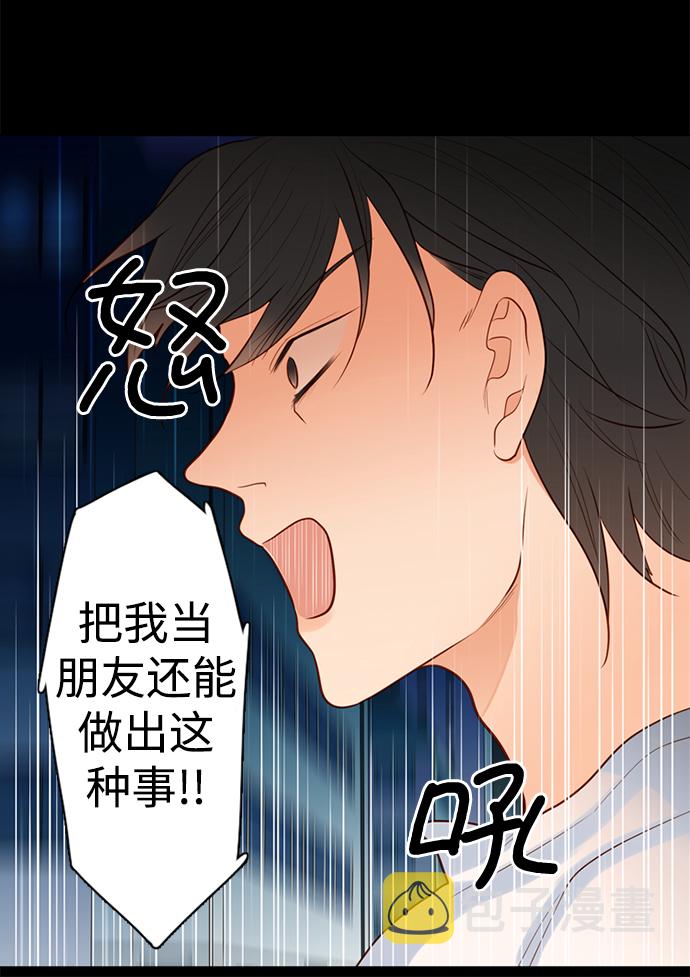 第25小时第23话