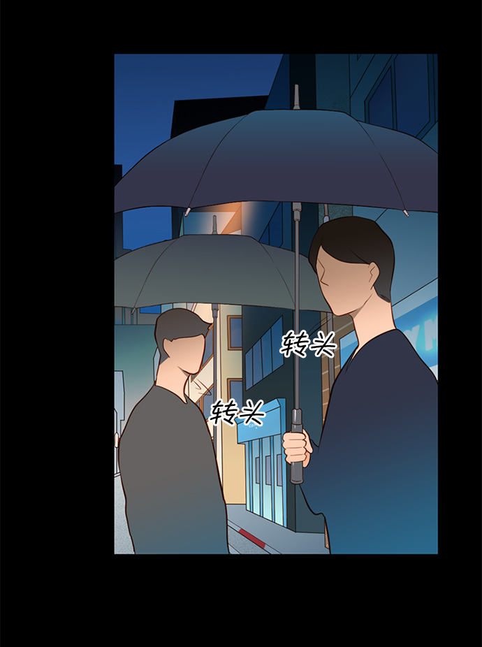 第25小时第23话