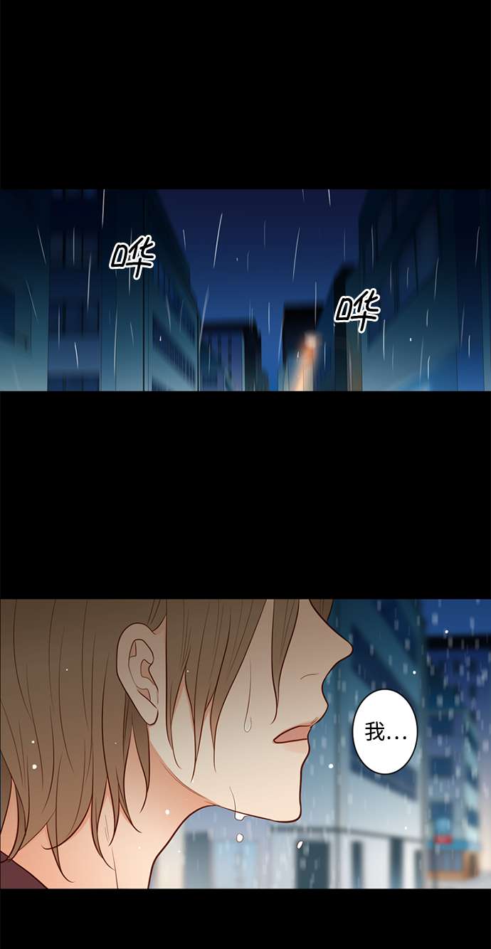 第25小时第23话