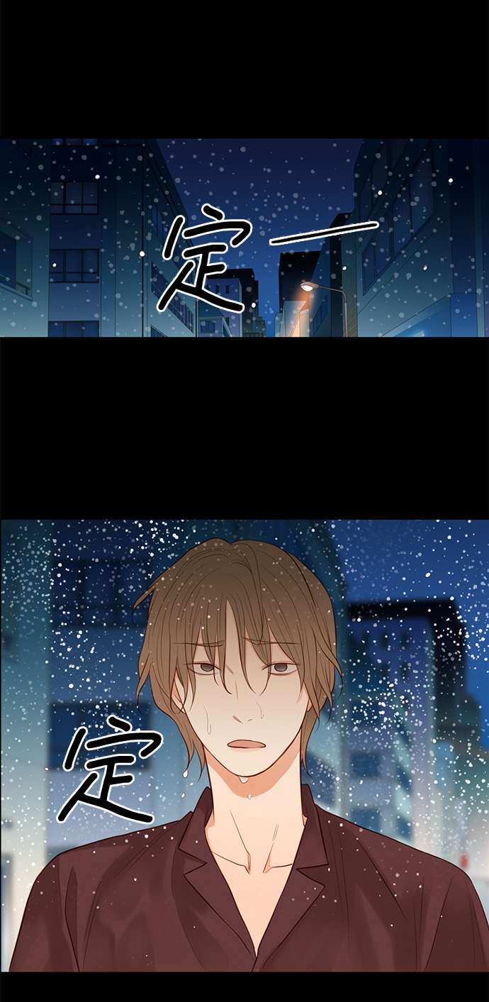 第25小时第23话