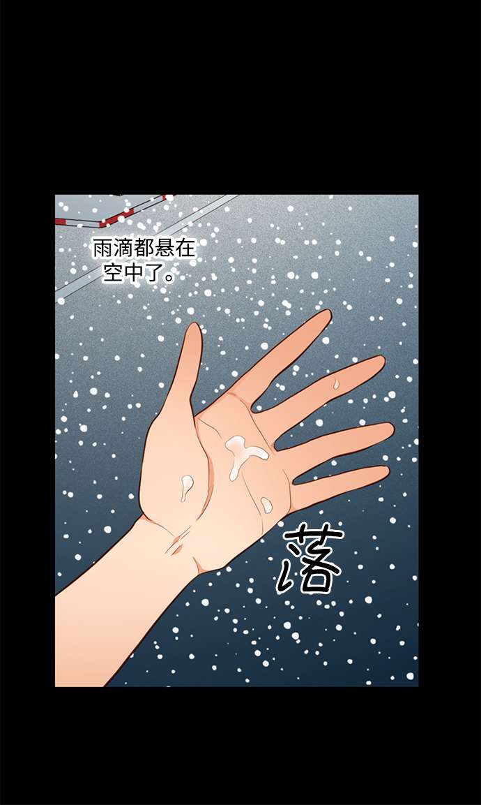 第25小时第23话