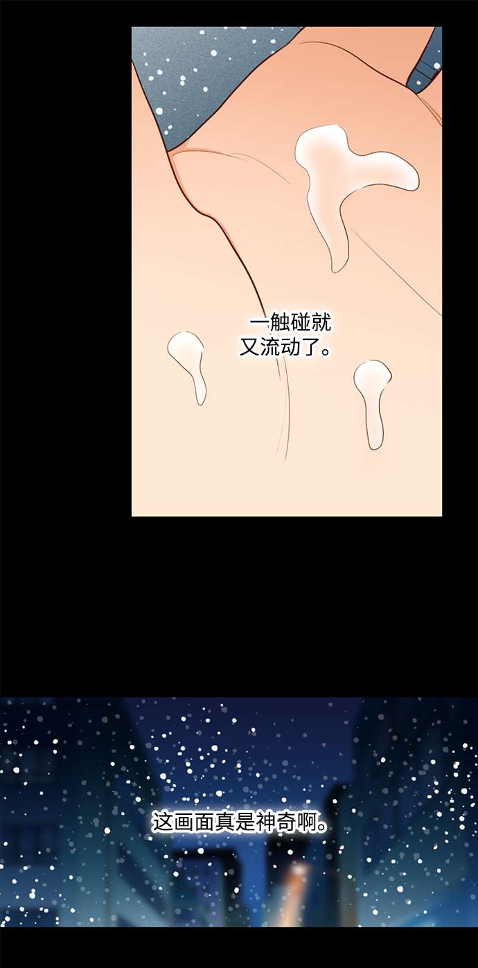 第25小时第23话