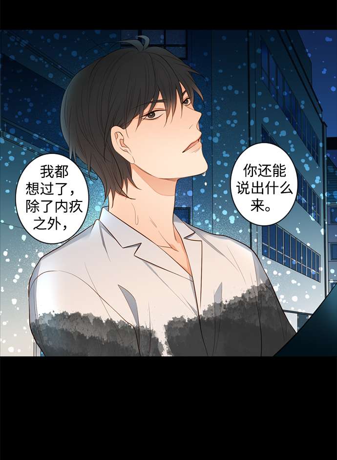 第25小时第23话