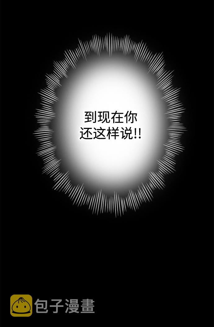 第25小时第23话