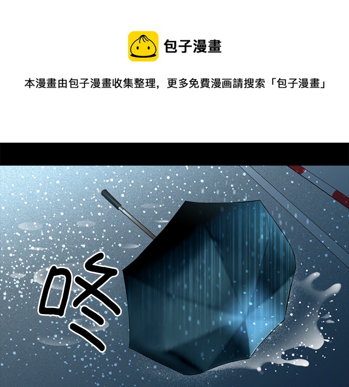 第25小时第23话