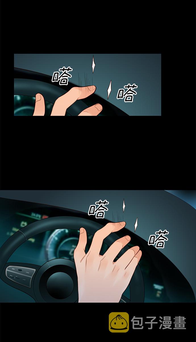 第25小时第23话