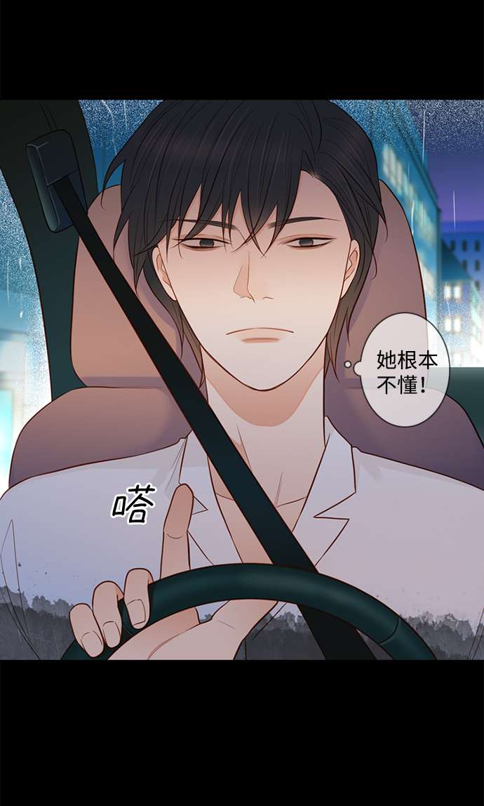 第25小时第23话