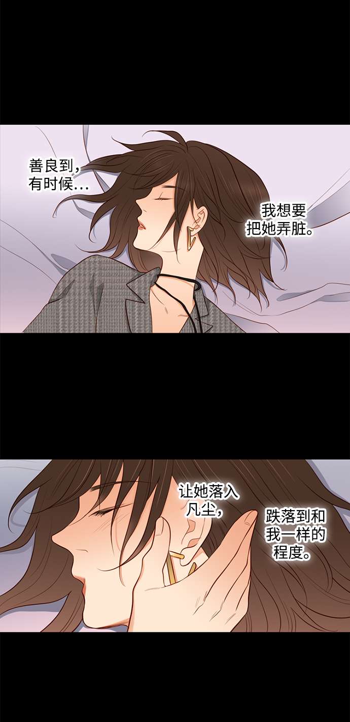 第25小时第23话